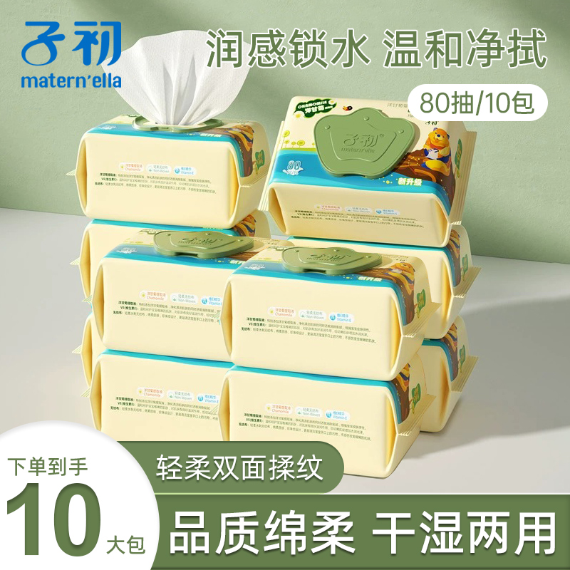 子初洋甘菊大包实惠装