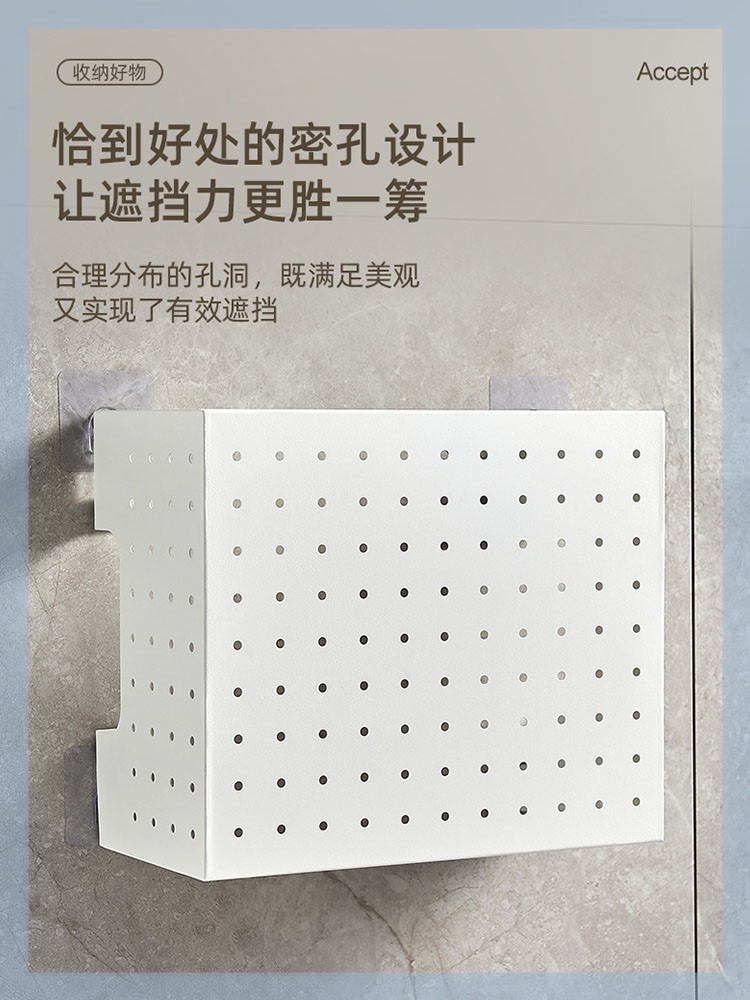 热水器装饰遮挡罩洞洞板置物架家用壁挂天燃气下方厨房挂钩收纳架