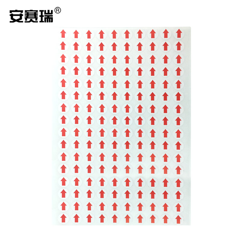 安赛瑞红色箭头标签不良品返修标签贴纸Φ10MM（3200个装）次-封面