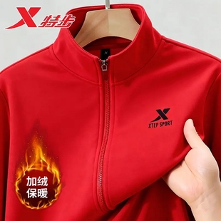 特步加绒运动外套男冬季官方正品运动服红色开衫休闲针织上衣男款