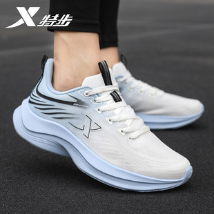 特步男鞋2026新款运动鞋官方旗舰店正品休闲鞋子网面透气跑步鞋男
