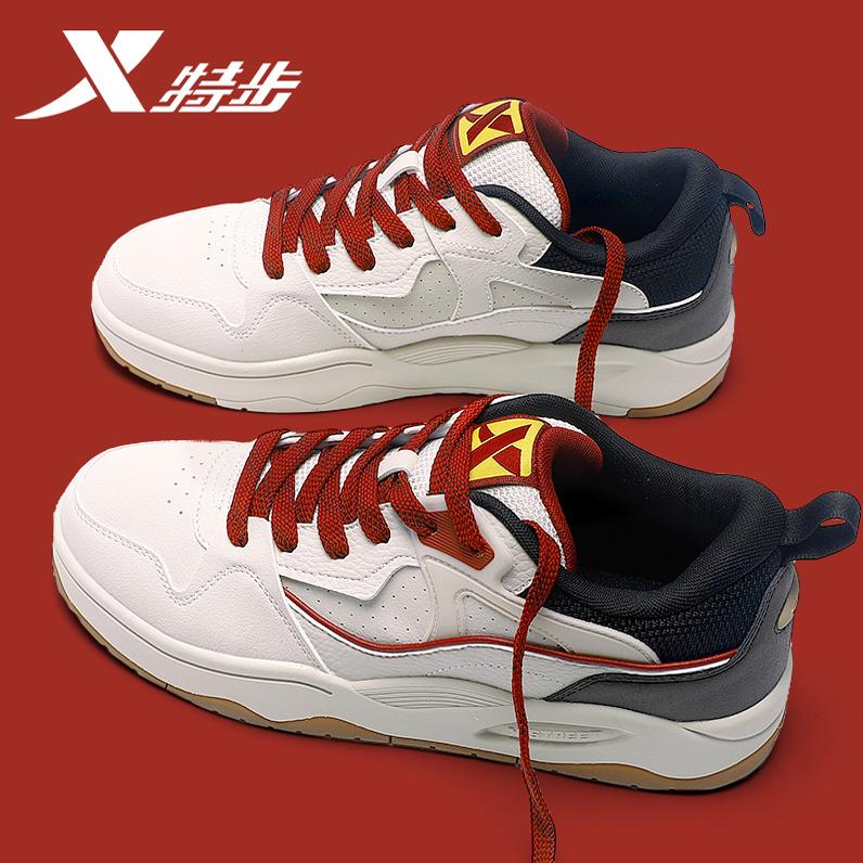 特步男鞋低帮潮流板鞋男