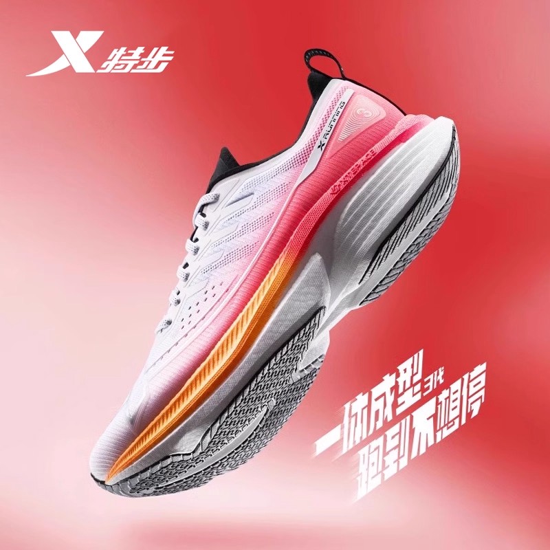 特步一体成型男鞋体育中考跑鞋