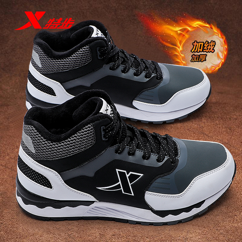 XTEP/特步保暖男加绒二棉鞋