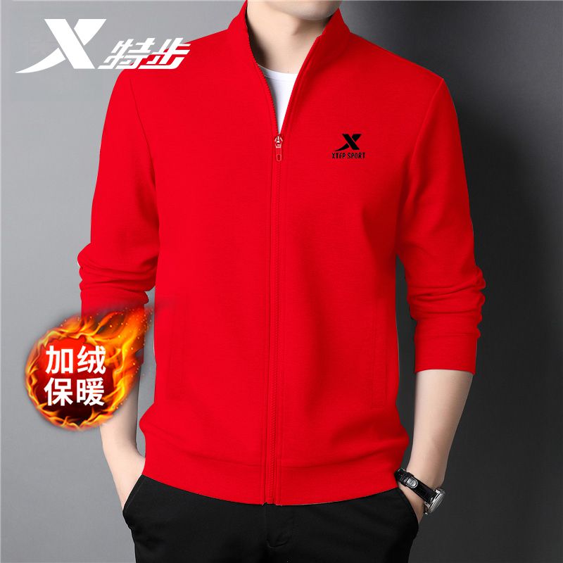 特步夹克外套男款2025秋冬新款红色立领开衫外套加绒运动服上衣男