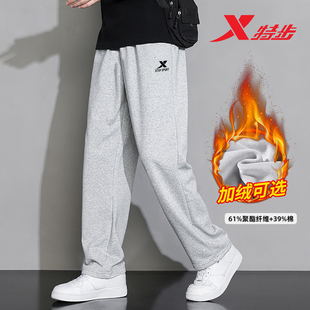 男卫裤 男裤 束脚针织裤 长裤 秋冬加厚保暖休闲裤 特步加绒直筒运动裤