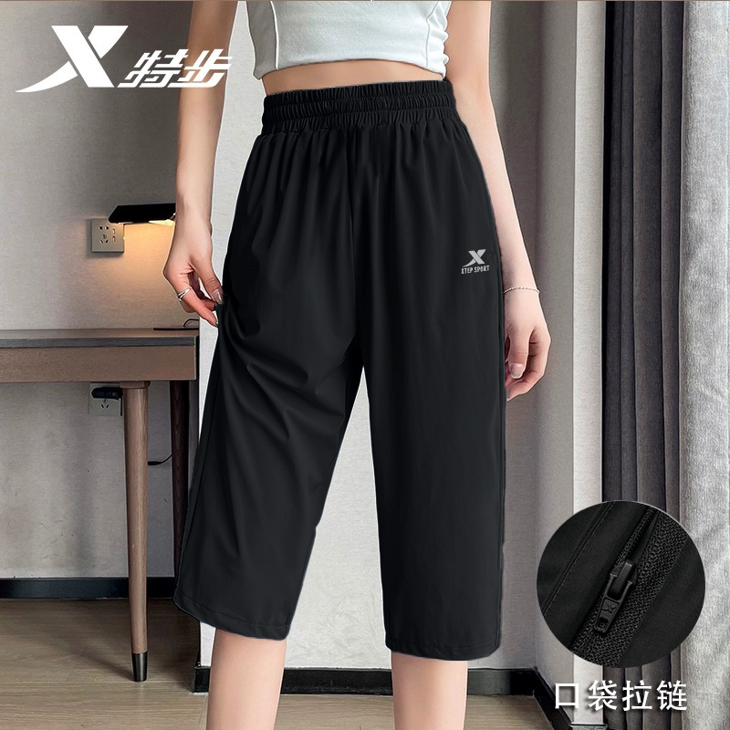 特步七分裤女款2025夏季透气宽松冰丝直筒运动裤跑步健身速干女裤
