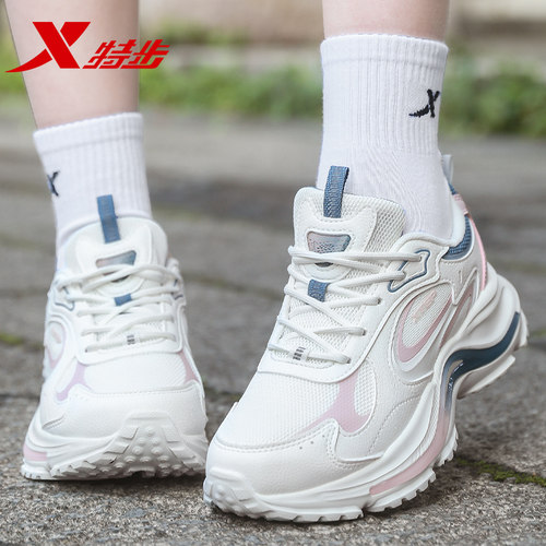 特步无境2.0户外运动鞋女