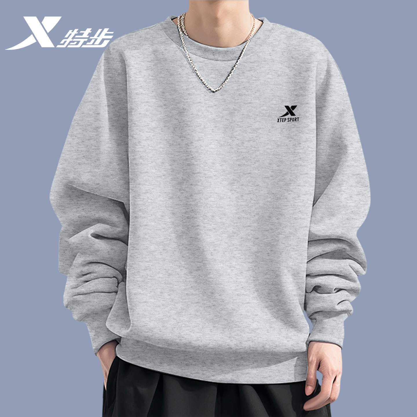 XTEP/特步长袖圆领卫衣男