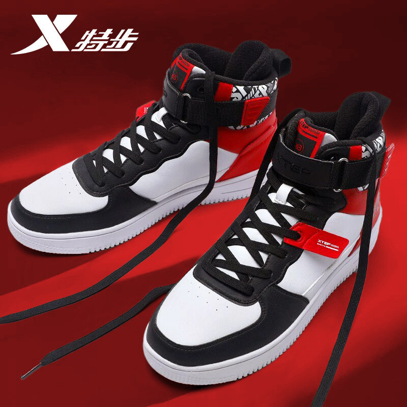 XTEP/特步运动鞋高帮板鞋男