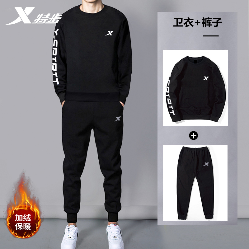 特步两件套运动套装男