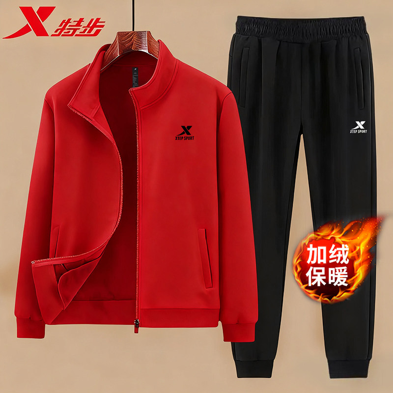 特步冬季加绒套装男运动夹克2026新款保暖男士两件套立领红色外套,运动服/休闲服装,运动套装,淘宝优惠券,粉丝福利购,淘宝优惠卷
