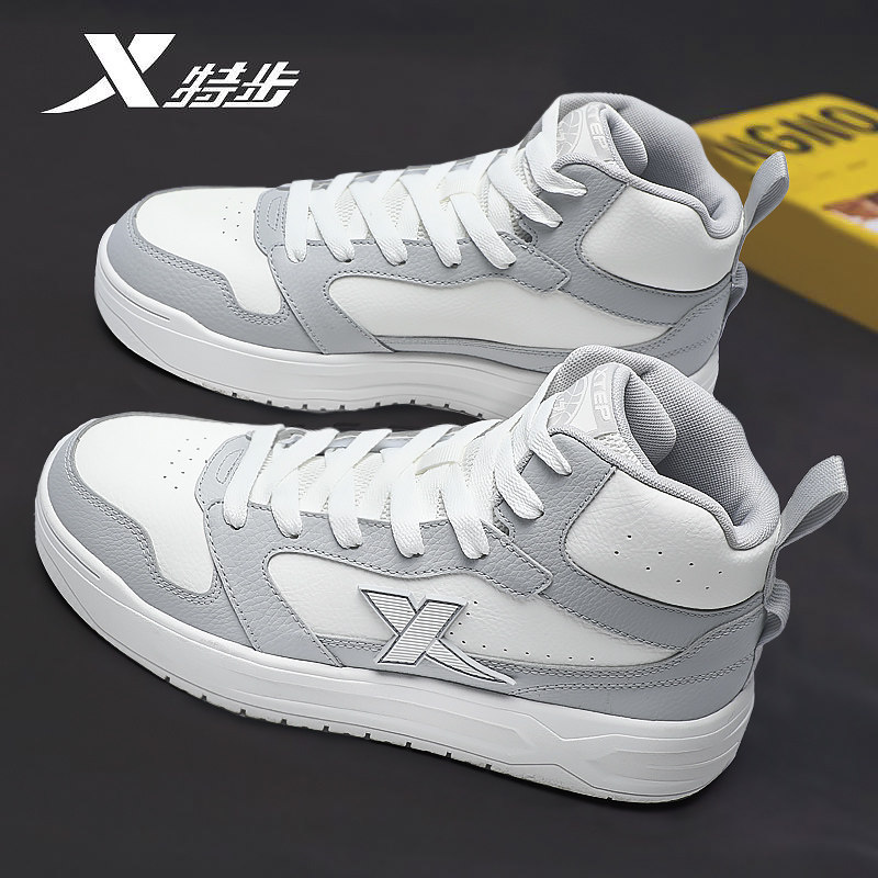 XTEP/特步男皮面高帮板鞋