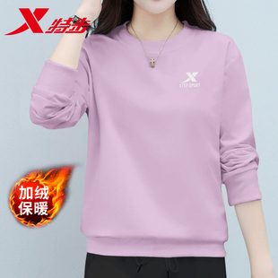 特步加绒卫衣女款冬季保暖上衣官方旗舰店正品纯色休闲运动服长袖