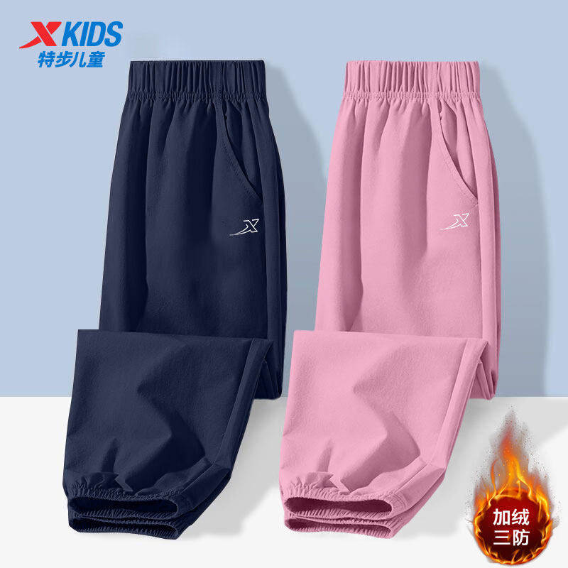 特步儿童运动裤中大童冬季加绒保暖梭织长裤正品男童女童休闲裤子,童装/婴儿装/亲子装,运动裤卫裤,淘宝优惠券,粉丝福利购,淘宝优惠卷