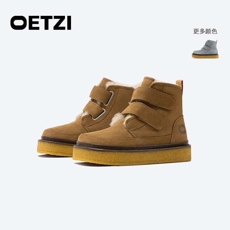 oetzi中筒皮毛一体雪地靴
