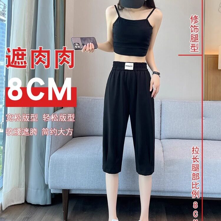大码七分裤女夏季薄款2025新款胖mm宽松中裤马裤休闲运动哈伦裤子