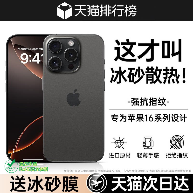【裸机手感】超薄轻奢微磨砂图片