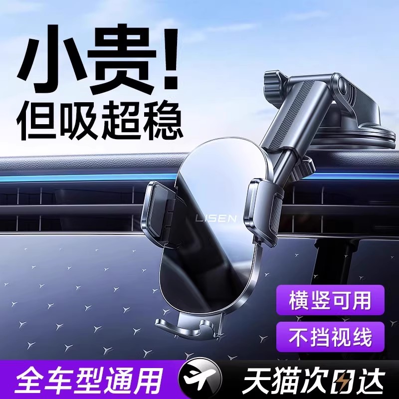 【LISEN专利吸盘】真空无痕吸附