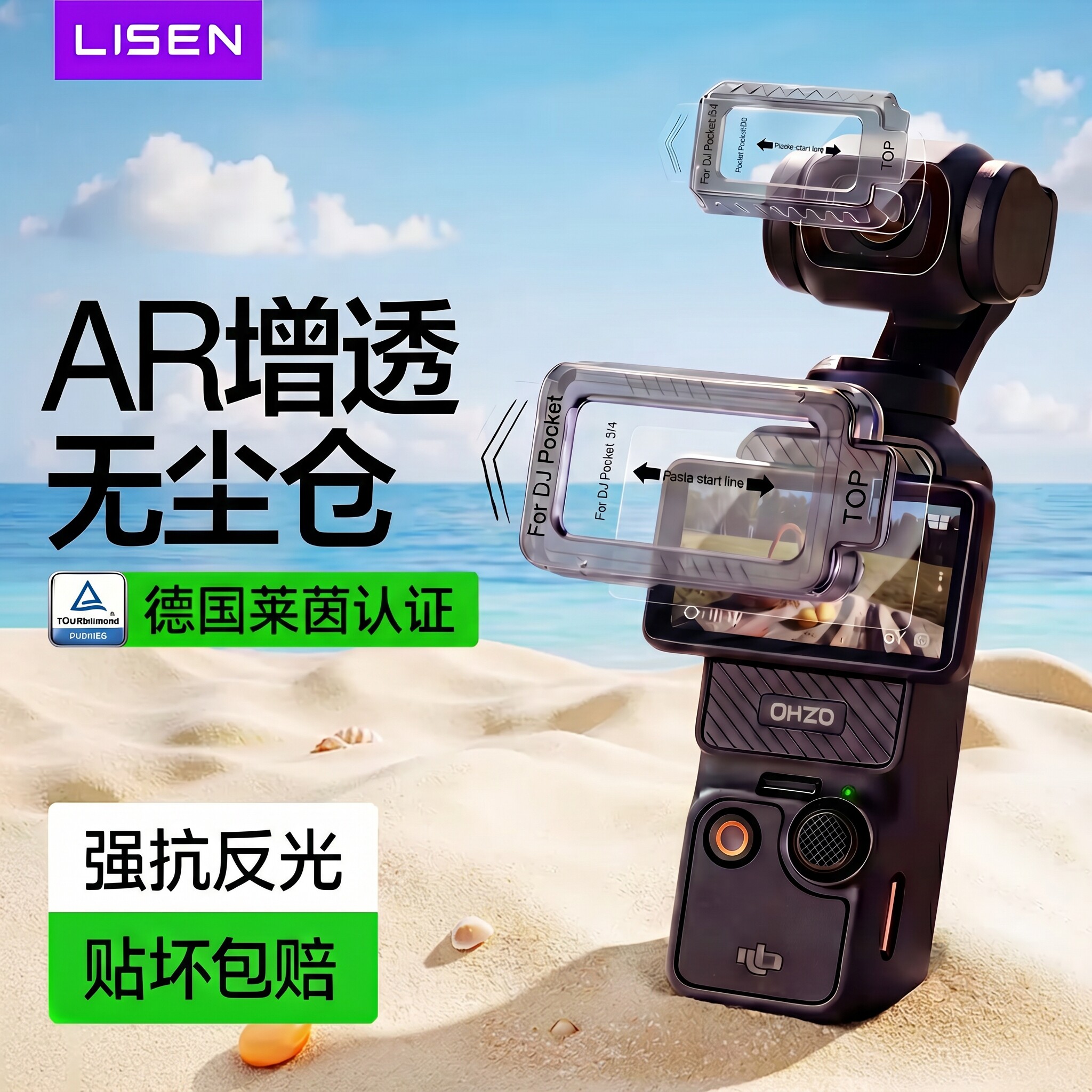 ���ڲ�������AR��ѧ�¹���͸�����ô�Pocket4��ĻĤ���pocket3�ֻ�ĤDJI���徵ͷ��������̨�����ͷ��Ĥȫ������Ĥ�����ֻ��ͺ� ��Pocket4ح���塾��ͷĤ��1Ƭװ�ﳬ��͸���ﳬǿ��ˤ  23.9Ԫ