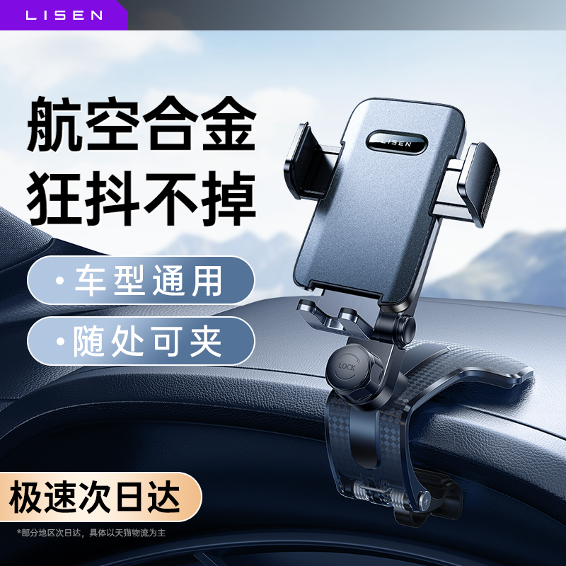 真空吸盘？过时了！】合金顶配款