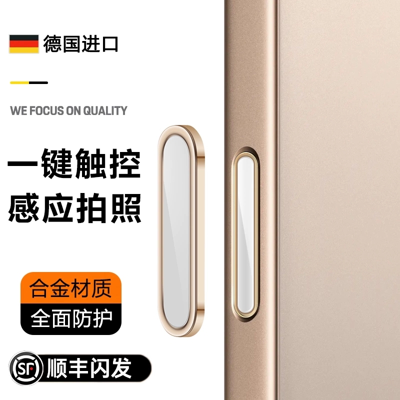 【AI灵动按键贴】李森适用苹果17