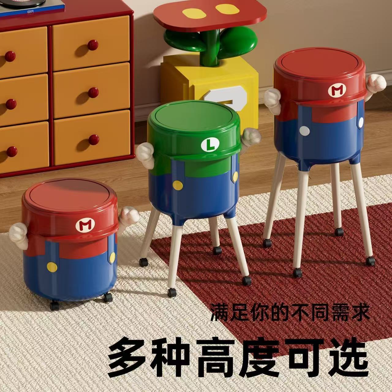 垃圾桶儿童房带盖大容量垃圾桶马里奥厨房免弯腰卧室客厅垃圾桶