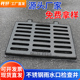 不锈钢雨水口检查井球墨铸铁井盖盖板正方形铸铁篦子下水道庭院