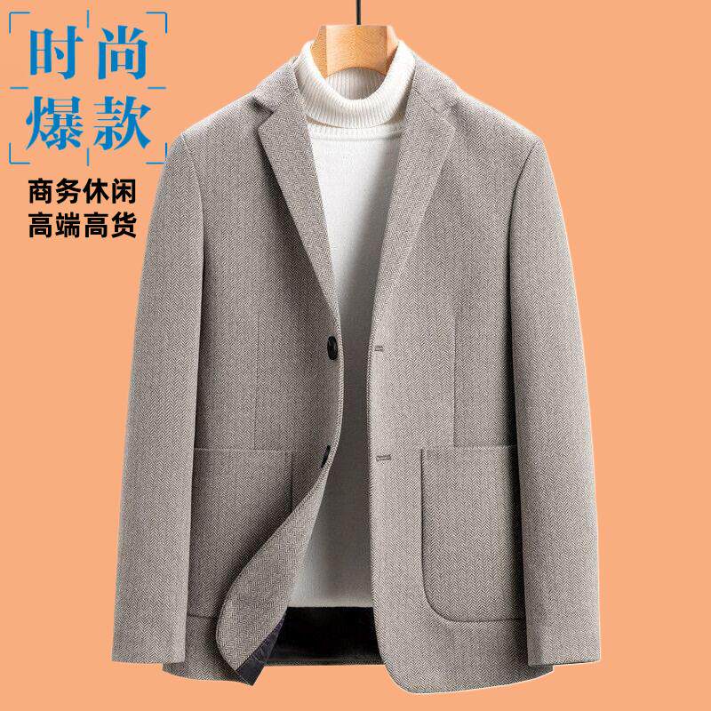 2026秋季中年男士春休闲便服单西