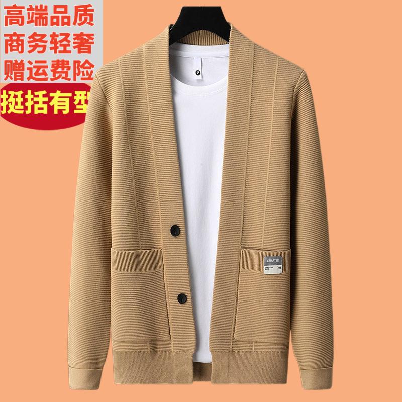 高档开衫男士休闲外套春秋夹克