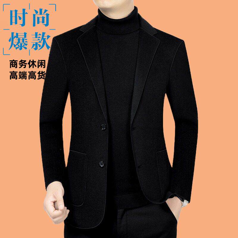 双面尼秋冬季羊毛呢西装短款韩版中年男士休闲西服外套高档爸爸装