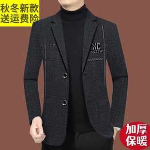 品牌男装外套西服男款秋冬季新款2025新款中青年休闲西装男士秋装