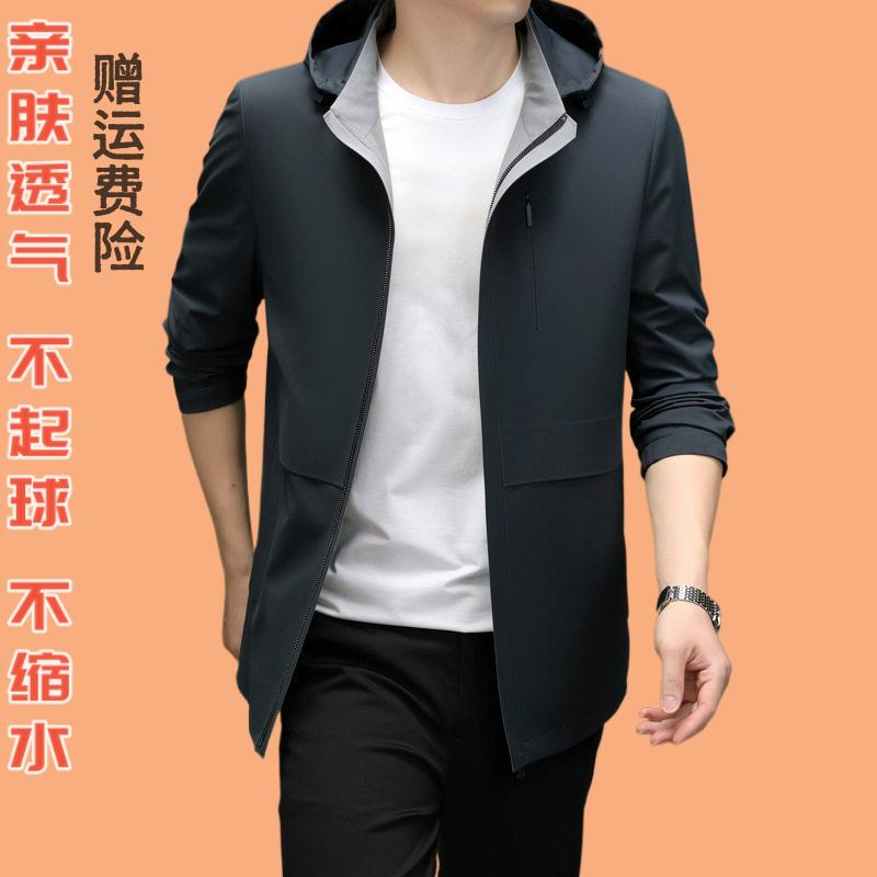 2026品牌秋季商务休闲男士中长同