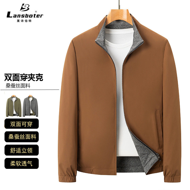 含莫代尔桑蚕丝夹克春秋新款男士两面穿夹克中年百搭商务茄克外套