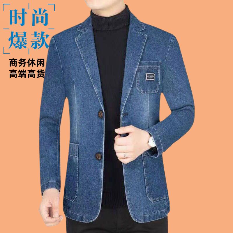 2026夹克衫秋季新款休闲便服单西