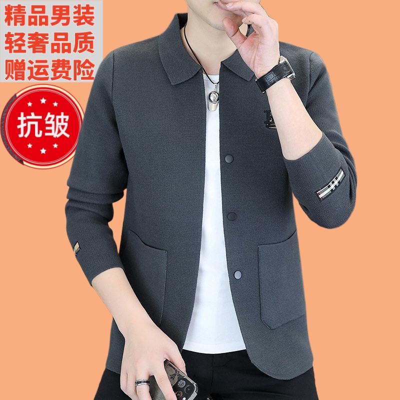 高档刺绣外套男士秋季休闲针织春