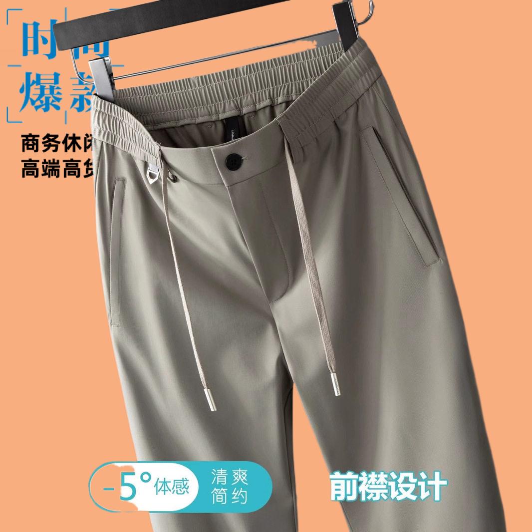 运动裤夏季超薄男士宽松垂休闲裤
