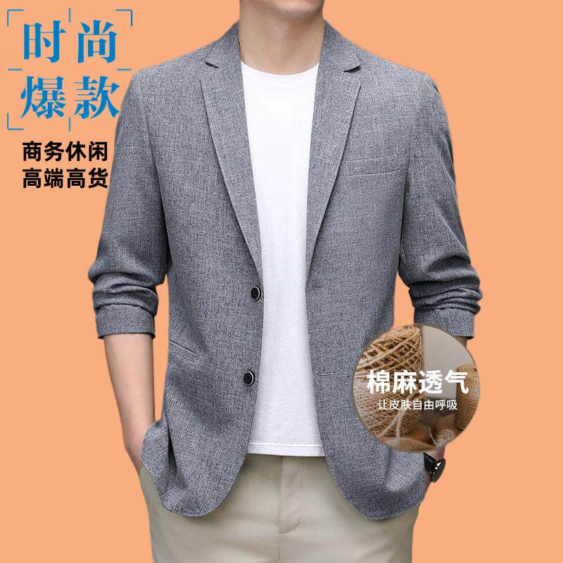 今年流行棉麻西装春秋薄款男士休闲西装修身开衩小西装亚麻外套男