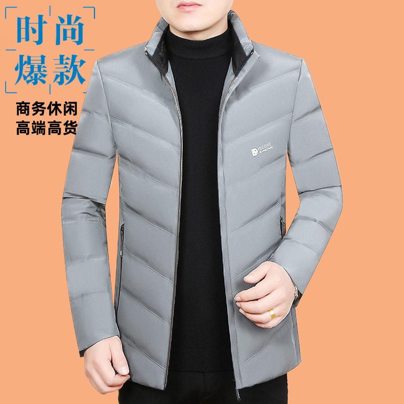 2026羽绒服冬季新款鸭绒男士中年