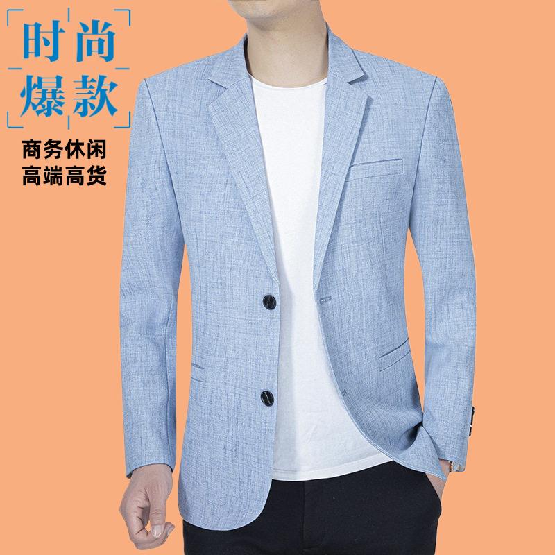 中青年秋季新款男士休闲便服单西
