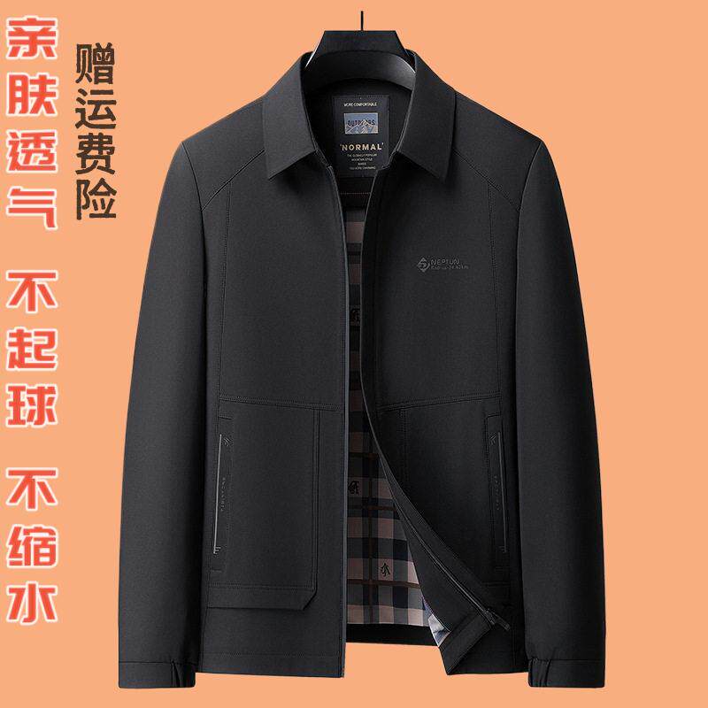 中老年人50岁爸爸外套中年男士60