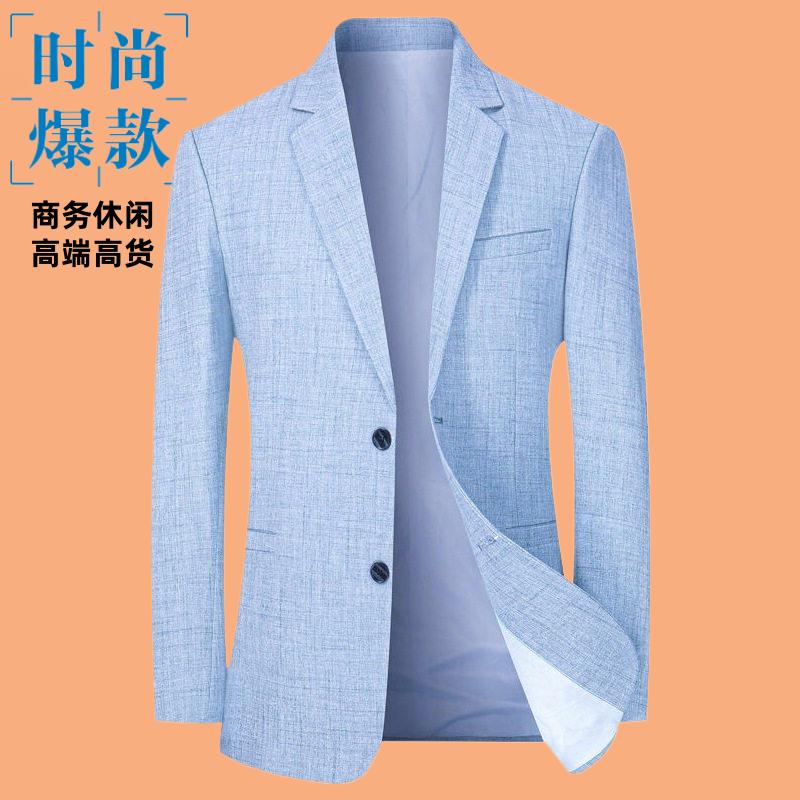 2026中青年秋季新款休闲便服单西