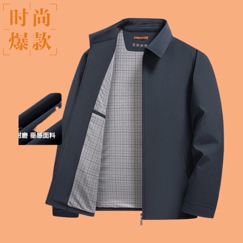 夹克衫春秋中年翻领牛奶格子商务