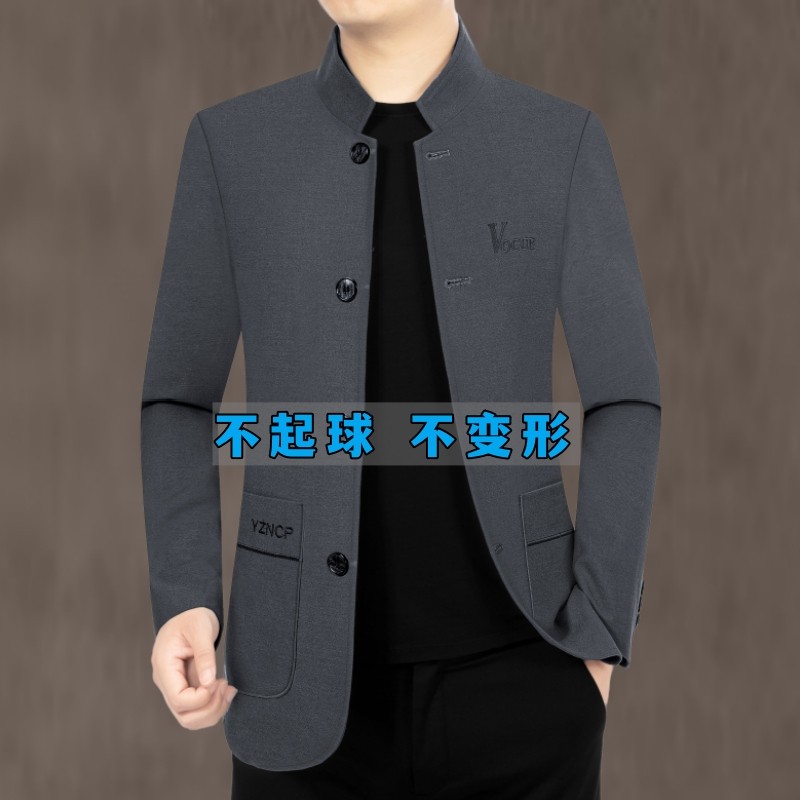 秋冬纯色2025新款外套品牌中山装款男装高端新式西服休闲立领