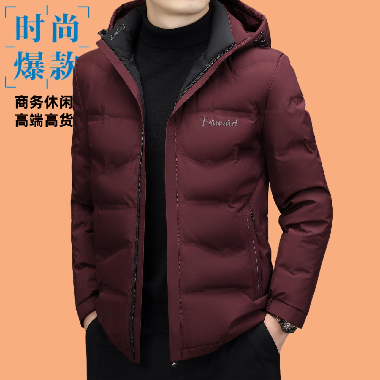 抗皱冬季白鸭绒羽绒服男新款中青年高档防寒服爸爸装加厚保暖外套