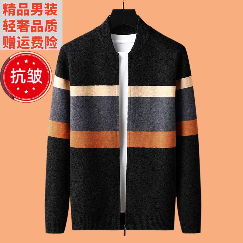针织衫男士开衫毛衣夹克春秋外套