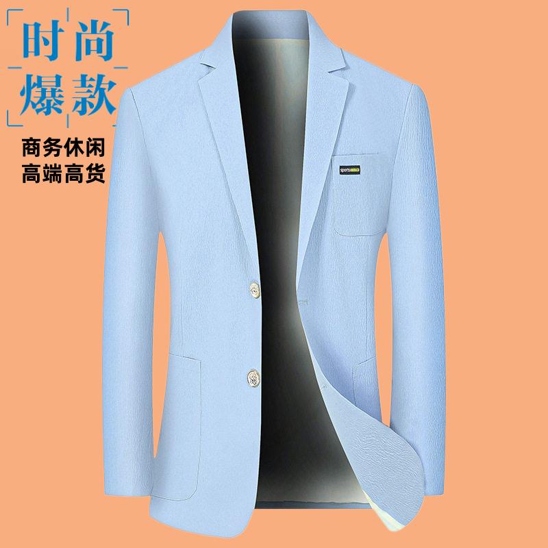 2026夏季新款中年青休闲便服单西