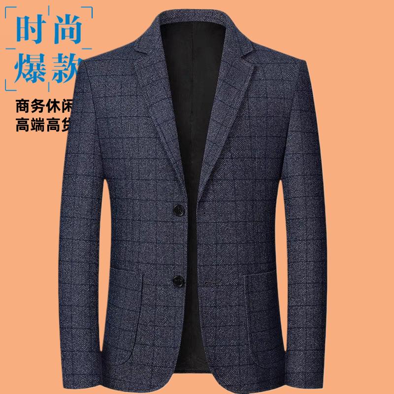 西装春秋新款时尚男休闲正装礼服