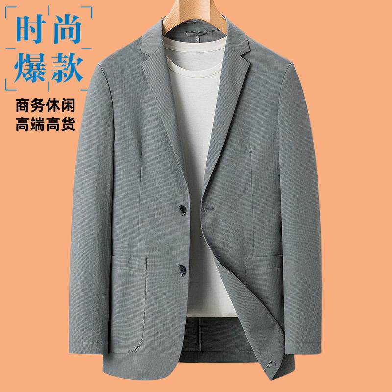 男士西装夹克商务时尚春秋新款轻