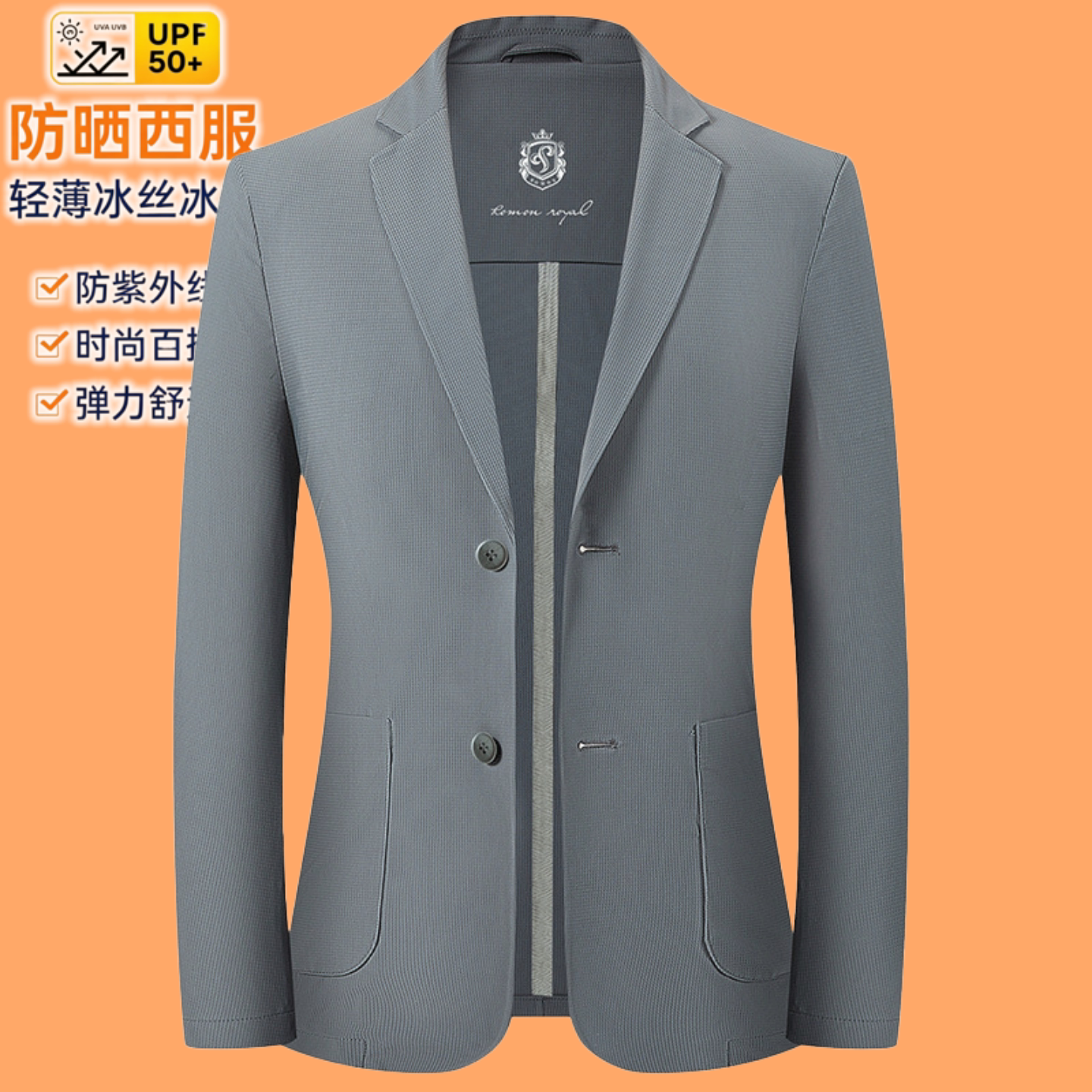 外套男装春夏季西服轻薄款男士西装男装户外轻盈锦氨透气休闲上衣